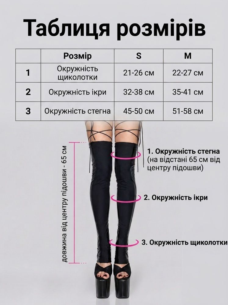 Краги-ботфорти з закритим носком на шнурівці спереду v2906-2 фото