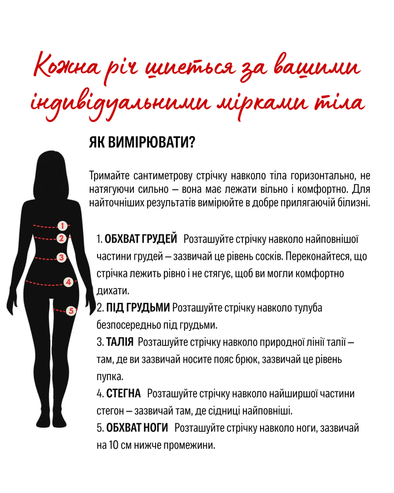 Комплект для Pole Dance, Exotic, High Heels &mdash; топ з регуляторами та високі шорти з лямками v1708 фото