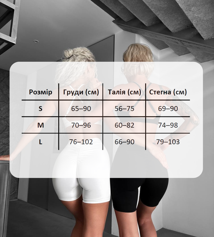 Топ рожевий зі швами назовні для Pole Dance, Exotic, High Heels і фітнесу v061125top_pink фото